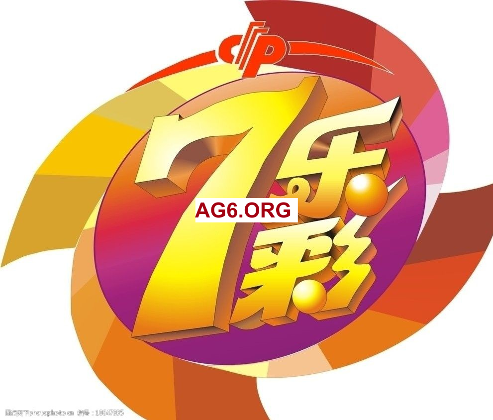 竞彩